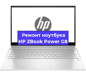 Замена северного моста на ноутбуке HP ZBook Power G8 в Воронеже